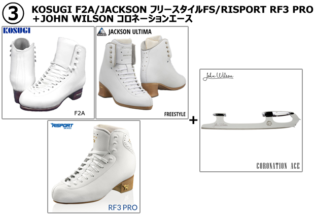 フィギュアスケート靴 24cm RISPORT RF 安い売上 | nuces.acm.org